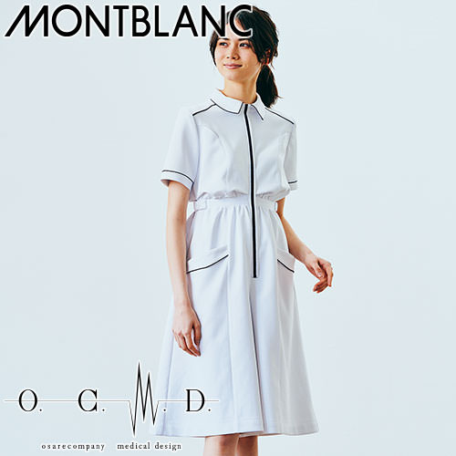 オールインワン ナースワンピース 白衣 ナース服 OM313-10 住商モンブラン 半袖 レディース 女性用 医療用 看護師 ナース 病院 クリニック エステ サロン 事務 受付 制菌 速乾 人気 おしゃれ かわいい 可愛い きれいめ