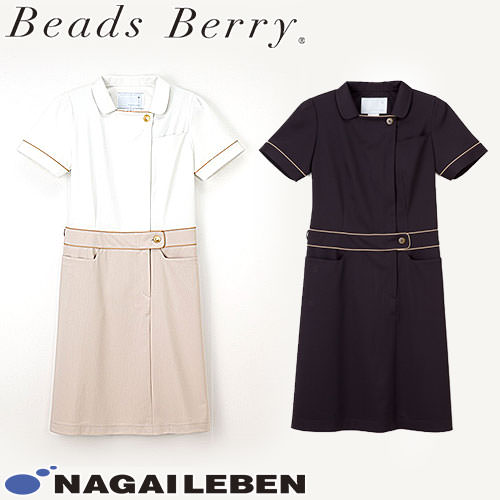 ワンピース 白衣 ナース服 LH-6277 ナガイレーベン Naway 半袖 医療用 ナースウェア 制服 ユニフォーム 看護師 ナース 病院 クリニック サロン エステ 人気 前開き 夏 おしゃれ かわいい 可愛い