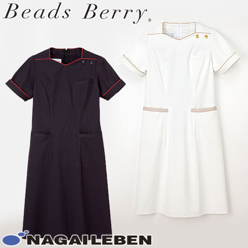 ワンピース 白衣 ナース服 LH-6287 ナガイレーベン Naway 半袖 医療用 ナースウェア 制服 ユニフォーム 看護師 ナース 病院 クリニック サロン エステ 人気 ストレッチ 上品 おしゃれ かわいい 可愛い