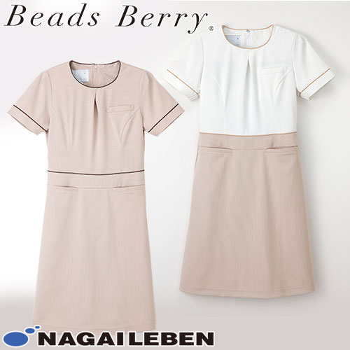 ナガイレーベン ワンピース LH-6257 ワンピース 医療用 看護師 ナース ナース服 ナースウェア かわいい クリニック エステ サロン おしゃれ かわいい医療 制服 ユニフォーム 病院