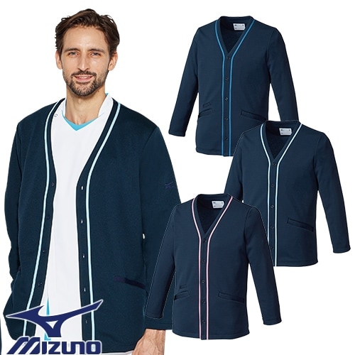[ 特別価格 ]カーディガン MZ-0174 ミズノ MIZUNO 医療用 看護師 ナース 長袖 秋 冬 春 病院 ユニセックス 男女兼用 無地 毛玉にならない 事務 受付 制服 ユニフォーム ストレッチ きれいめ おしゃれ かわいい かっこいい