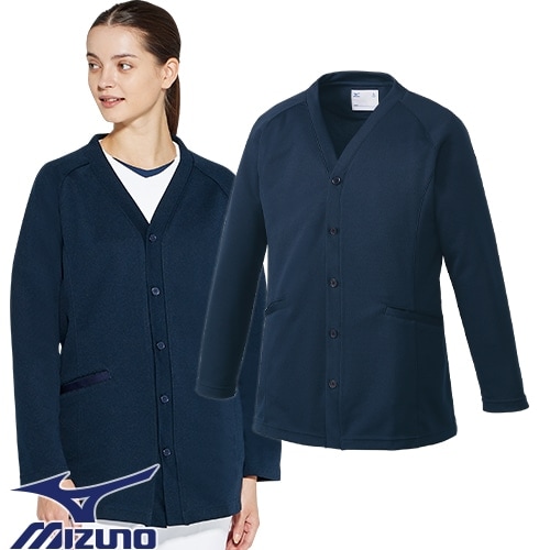 [ 特別価格 ]カーディガン MZ-0210 ミズノ MIZUNO 医療用 看護師 ナース 長袖 秋 冬 春 病院 ユニセックス 男女兼用 無地 事務 受付 制服 ユニフォーム シンプル ストレッチ きれいめ きちんと おしゃれ かわいい かっこいい
