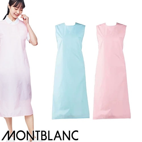 住商モンブラン 撥水エプロン ノースリーブ(女性用) 54-051、54-053 エプロン 介護 介護士 介護用 制服 ユニフォーム 汚れ防止 おしゃれ かわいい看護師 ナース 医療 医療用 保育士 訪問介護