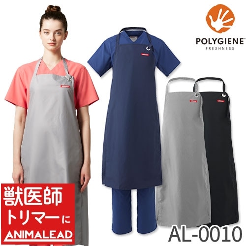 トリマー ケアウェア 袖なしエプロン animalead チトセ エプロン AL-0010 ペットショップ ペットサロン 動物病院