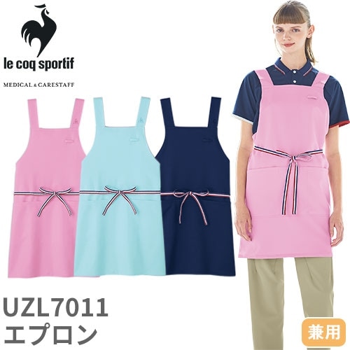 ルコックスポルティフ 介護 ケアウェア エプロン UZL7011 ユニセックス 男女兼用 エプロン 介護服 ケア 制服 ユニフォーム 介護士 ヘルパー 防汚加工 汚れ防止 帯電防止 ストレッチ 動きやすい エコ 撥水・撥油 おしゃれ かわいい かっこいい おすすめ