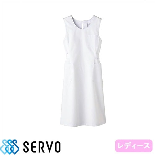 [特価]予防衣 エプロン 医療 介護 MR848 サーヴォ Servo 保育士 歯科衛生士 クリニック 看護師 ナース 介護士 制服 ユニフォーム 病院 定番 白