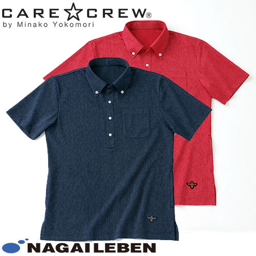 オーバーシャツ ポロシャツ 半袖 CWF-2642 ナガイレーベン 介護服 仕事着 メンズ 男性用 介護 制服 ユニフォーム 介護士 ヘルパー 介護施設 訪問看護 保育士 ドライ 襟付き おしゃれ かっこいい