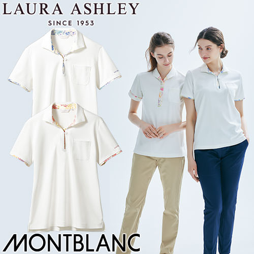 ニット シャツ ポロシャツ 半袖 LW203 住商モンブラン 介護服 仕事着 レディース 介護 看護 制服 ユニフォーム 介護士 ヘルパー 介護施設 幼稚園 事務 実習 前開き おしゃれ かわいい 可愛い 通販