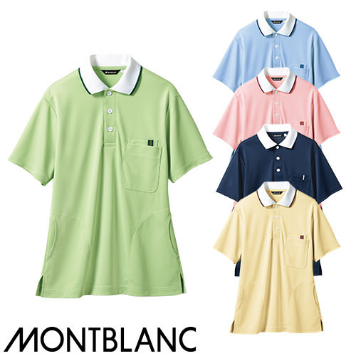 ポロシャツ 半袖 32 -5032 ～ -5039 住商モンブラン シャツ 介護服 仕事着 メンズ レディース 男女兼用 業務用 介護 事務 実習 制服 ユニフォーム 介護士 ヘルパー 速乾 おしゃれ かわいい 可愛い かっこいい 通販