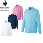 メール便対応】長袖 ポロシャツ UZL8029 ルコックスポルティフ 介護