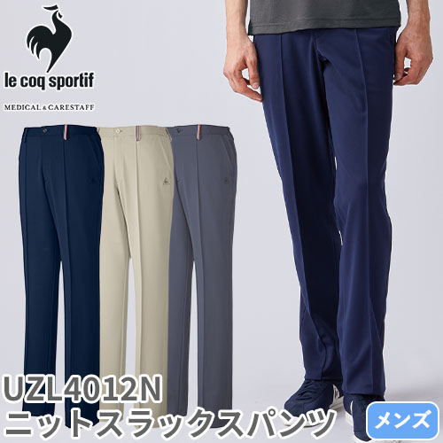 ニット スラックス パンツ UZL4012N ルコックスポルティフ