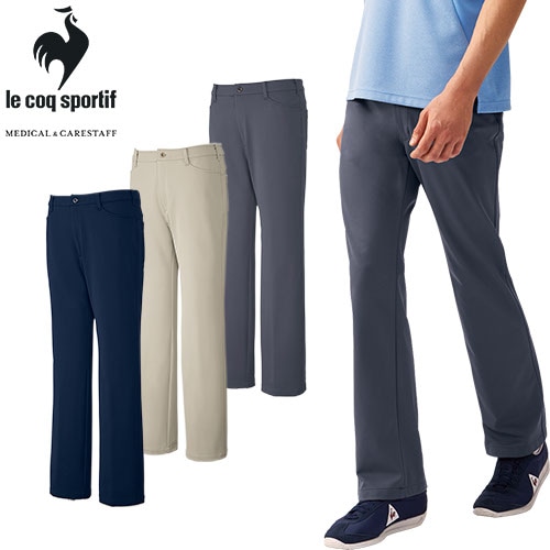 ニット スラックス パンツ UZL4021N ルコックスポルティフ ズボン 介護