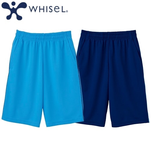 ハーフパンツ 短パン ズボン WH90156 自重堂 whisel ホワイセル 膝丈 介護服 入浴 介助 メンズ レディース 男女兼用 介護 ケア 制服 ユニフォーム 介護士 ヘルパー 看護師 ナース 人気 楽 おしゃれ かわいい 可愛い かっこいい おすすめ