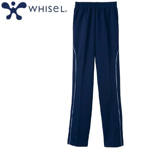 パンツ ジャージ レディース WH90062 自重堂 whisel ホワイセル トレーニングウェア ズボン トラックパンツ 女性用 介護 介護士 ヘルパー 介護職 制服 ユニフォーム 細見え 細身 股下 長い おしゃれ かわいい 可愛い