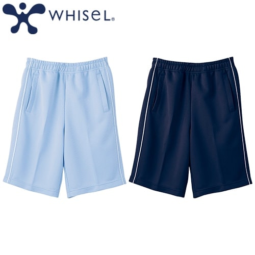 ハーフパンツ ジャージ WH90056 自重堂 whisel ホワイセル