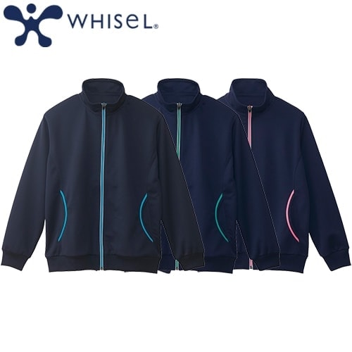 ハーフジャケット ジャージ WH90145 自重堂 whisel ホワイセル 上着 トップス ショート丈 ユニセックス 男女兼用 介護 介護士 ヘルパー 介護職 保育士 制服 ユニフォーム 前開き おしゃれ かわいい 可愛い かっこいい