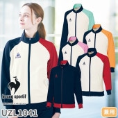 ジャケット ジャージ UZL1041 ルコックスポルティフ 上着 トップス