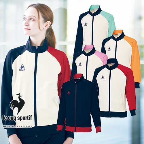 ジャケット ジャージ UZL1041 ルコックスポルティフ 上着 トップス