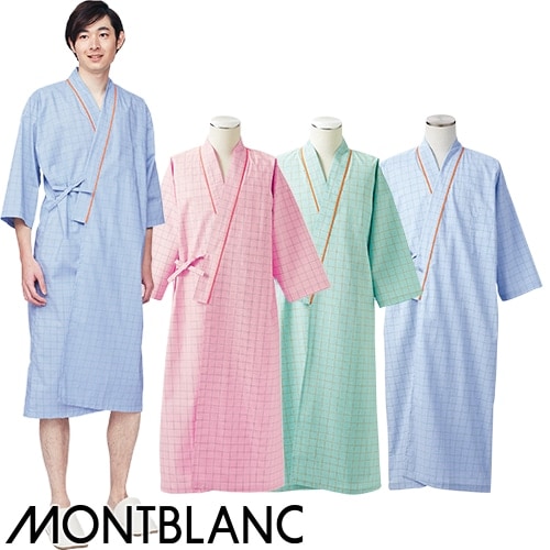 [ 特別価格 ]患者衣 8分袖 八分袖 ガウン 住商モンブラン 59 -441 ～ -445 検診衣 病衣 入院着 患者着 浴衣 浴衣式 メンズ レディース 男女兼用 検査 検診 健康診断 入院 患者 院内着 病院 介護 格安 安い おしゃれ かわいい かっこいい