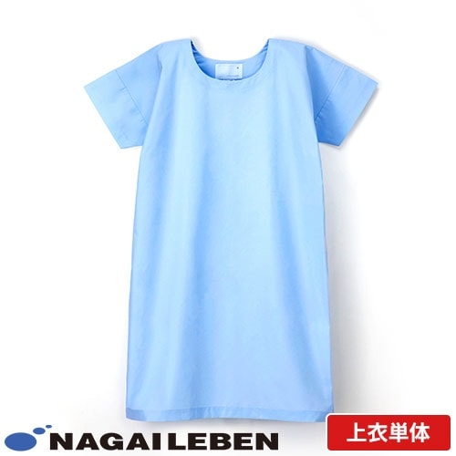 検診衣 患者衣 ナガイレーベン PC-376 病衣 入院着 患者着 半袖 メンズ レディース 浴衣 浴衣式 検査 検診 健康診断 入院 患者 院内着 病院 介護 ポリエステル 綿 おしゃれ かわいい 可愛い かっこいい 吸汗 形態安定