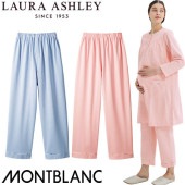 患者衣 マタニティ パンツ 住商モンブラン 検診衣 病衣 入院着 LP742-33・62 妊婦用 妊産婦 患者着 ズボン 女性用 じんべい 甚平 パジャマ 検査 検診 健康診断 入院 患者 院内着 病院 おしゃれ かわいい 可愛い