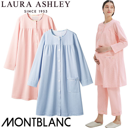 患者衣 マタニティ コート 長袖 住商モンブラン 検診衣 病衣 入院着 LP842-33・62 妊婦用 妊産婦 患者着 女性用 じんべい 甚平 パジャマ 検査 検診 健康診断 入院 患者 院内着 病院 介護 おしゃれ かわいい 可愛い