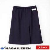 検診スカート 患者衣 検診衣 ナガイレーベン FK-1488 病衣 入院着 患者着 じんべい 甚平 パジャマ スカート レディース 女性用 検査 検診 健康診断 入院 患者 院内着 病院 介護 おしゃれ かわいい 可愛い