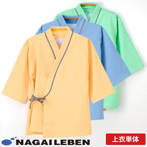 検診衣 じんべい型 患者衣 ナガイレーベン FK-1461 病衣 入院着 患者着 半袖 メンズ レディース 甚平 パジャマ 検査 検診 健康診断 入院 患者 院内着 病院 鍼灸 介護 おしゃれ かわいい 可愛い かっこいい