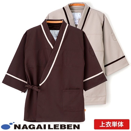 検診衣 じんべい型 患者衣 ナガイレーベン FK-1481 病衣 入院着 患者着 半端袖 メンズ レディース 甚平 パジャマ 検査 検診 健康診断 入院 患者 院内着 病院 介護 おしゃれ かわいい 可愛い かっこいい おすすめ