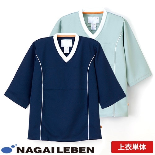 検診衣 上衣 患者衣 ナガイレーベン LK-1406 病衣 入院着 患者着 メンズ レディース じんべい 甚平 パジャマ 検査 検診 健康診断 入院 患者 院内着 病院 介護 格安 安い おしゃれ かわいい 可愛い かっこいい