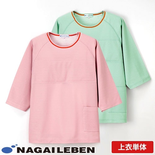 検診衣 上衣 患者衣 ナガイレーベン PK-1421 病衣 入院着 患者着 メンズ レディース じんべい 甚平 パジャマ 検査 検診 健康診断 入院 患者 院内着 病院 手術 介護 おしゃれ かわいい 可愛い かっこいい