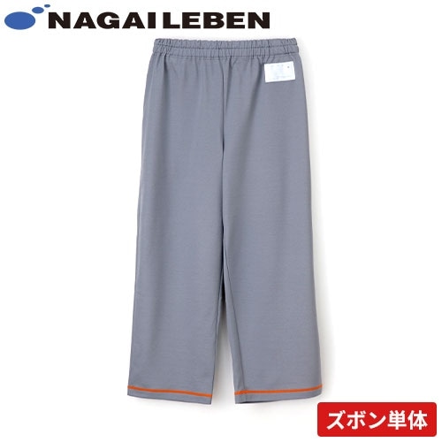 検診衣 パンツ 患者衣 ナガイレーベン PK-1423 病衣 入院着 患者着 メンズ レディース ズボン じんべい 甚平 パジャマ 検査 検診 健康診断 入院 患者 院内着 病院 綿 介護 おしゃれ かわいい 可愛い かっこいい