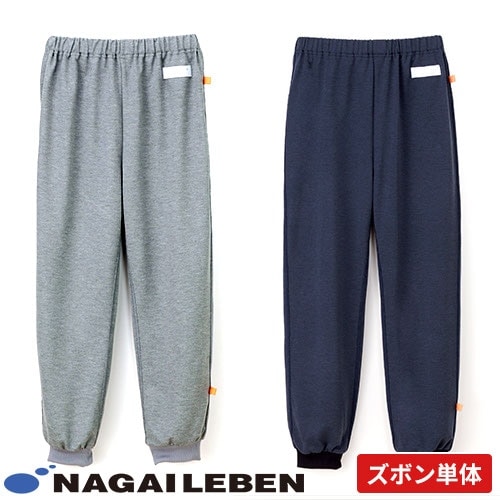室内パンツ 患者衣 検診衣 ナガイレーベン GJ-1583 病衣 入院着 患者着 メンズ レディース ズボン じんべい 甚平 パジャマ 検査 検診 健康診断 入院 患者 院内着 病院 整骨院 介護 おしゃれ かわいい 可愛い かっこいい