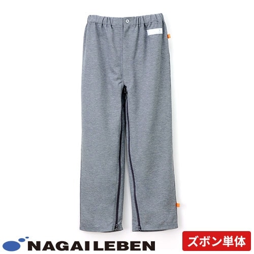 室内パンツ 患者衣 検診衣 ナガイレーベン GJ-1588 病衣 入院着 患者着 メンズ レディース ズボン 総ゴム ファスナー じんべい 甚平 パジャマ 検査 検診 健康診断 入院 患者 院内着 病院 介護 おしゃれ かわいい かっこいい