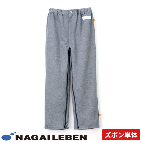室内パンツ 患者衣 検診衣 ナガイレーベン GJ-1588 病衣 入院着 患者着 メンズ レディース ズボン 総ゴム ファスナー じんべい 甚平 パジャマ 検査 検診 健康診断 入院 患者 院内着 病院 介護 おしゃれ かわいい かっこいい