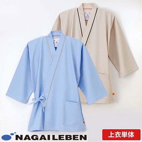 男女兼用 患者衣 甚平型 検診衣 ナガイレーベン FG-1511 病衣 入院着 患者着 メンズ レディース じんべい パジャマ 検査 検診 健康診断 入院 患者 院内着 病院 鍼灸 介護 おしゃれ かわいい 可愛い かっこいい 吸水