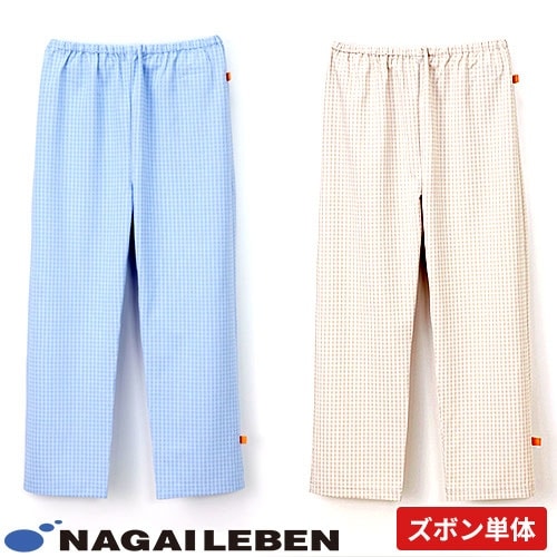 男女兼用 患者衣 パンツ 検診衣 ナガイレーベン FG-1513 病衣 入院着 患者着 メンズ レディース ズボン じんべい 甚平 パジャマ 検査 検診 健康診断 入院 患者 院内着 病院 介護 おしゃれ かわいい 可愛い かっこいい