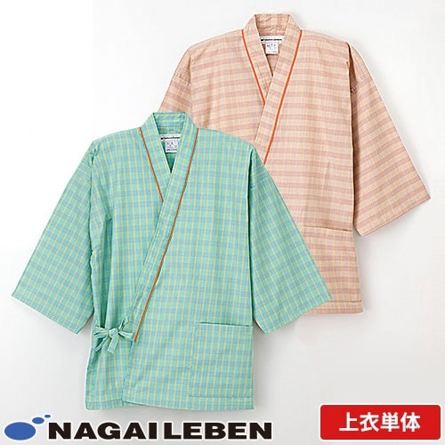患者衣 じんべい型 検診衣 ナガイレーベン 病衣 入院着 患者着 LG-1471 半端袖 メンズ レディース じんべい 甚平 パジャマ 検査 検診 健康診断 入院 患者 院内着 病院 介護 格安 安い おしゃれ かわいい 可愛い かっこいい