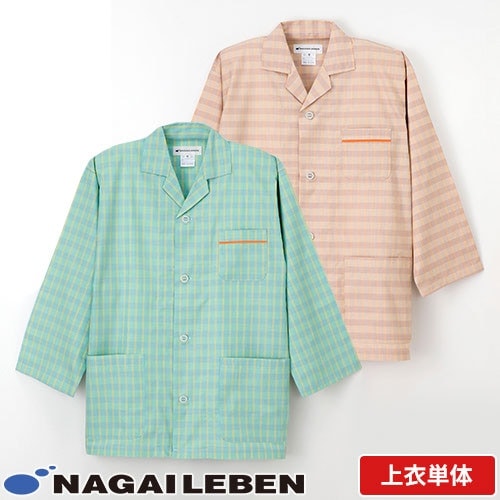 パジャマ 上着 患者衣 検診衣 ナガイレーベン LG-1476 病衣 入院着 患者着 上衣 メンズ レディース じんべい 甚平 検査 検診 健康診断 入院 患者 院内着 病院 介護 おしゃれ かわいい 可愛い かっこいい 綿 ポリエステル
