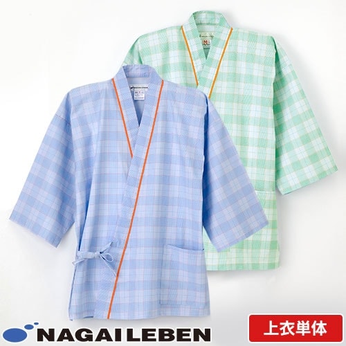 患者衣 じんべい型 検診衣 ナガイレーベン PG-1411 病衣 入院着 患者着 半端袖 メンズ レディース じんべい 甚平 パジャマ 検査 検診 健康診断 入院 患者 子供 院内着 病院 介護 おしゃれ かわいい 可愛い かっこいい