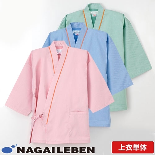 患者衣 じんべい型 検診衣 ナガイレーベン SG-1441 病衣 入院着 患者着 半端袖 メンズ レディース じんべい 甚平 パジャマ 検査 検診 健康診断 入院 患者 院内着 病院 介護 格安 安い おしゃれ かわいい 可愛い かっこいい