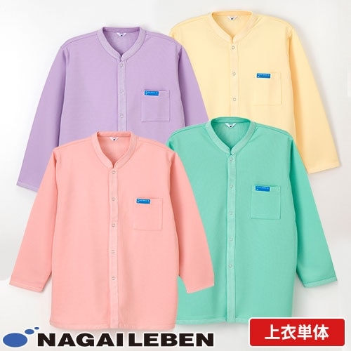 院内ウェア 前開き型 患者衣 検診衣 ナガイレーベン EJ-7011 病衣 入院着 患者着 メンズ レディース じんべい 甚平 パジャマ 検査 検診 健康診断 入院 患者 院内着 病院 介護 おしゃれ かわいい 可愛い かっこいい おすすめ 制菌