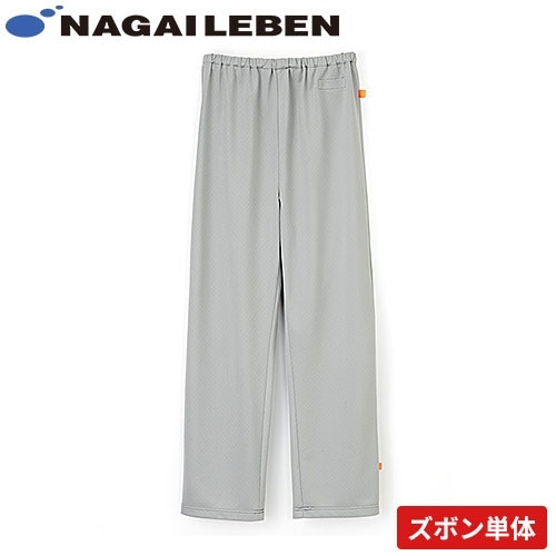 患者衣 パンツ 検診衣 ナガイレーベン MG-1523 病衣 入院着 患者着 メンズ レディース ズボン じんべい 甚平 パジャマ 検査 検診 健康診断 入院 患者 院内着 病院 介護 おしゃれ かわいい 可愛い かっこいい おすすめ