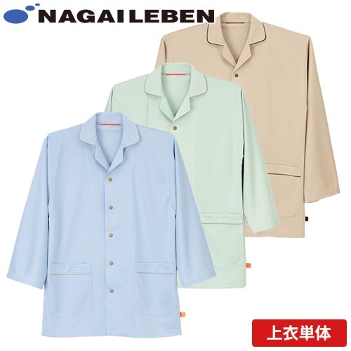 患者衣 パジャマ型 検診衣 ナガイレーベン MG-1526 病衣 入院着 患者着 メンズ レディース じんべい 甚平 検査 検診 健康診断 入院 患者 院内着 病院 介護 おしゃれ かわいい 可愛い かっこいい ポリエステル