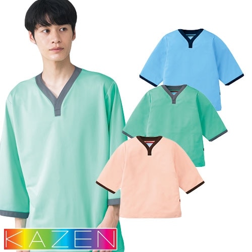 ニット 検診衣 上衣 患者衣 KAZEN カゼン 301-41・42・43 病衣 入院着 患者着 メンズ レディース じんべい 甚平 パジャマ 検査 検診 健康診断 入院 介護 患者 院内着 病院 制電 おしゃれ かわいい 可愛い かっこいい おすすめ
