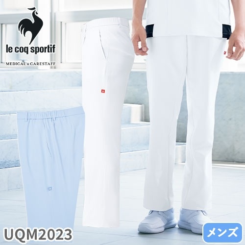 パンツ UQM2023 医療 白衣 ズボン ルコックスポルティフ メンズ 男性用 医療用 病院 クリニック 看護師 医者 医師 快適 ストレッチ ストレート 動きやすい 透け防止 透けにくい 帯電防止 制菌 SEK おしゃれ かっこいい
