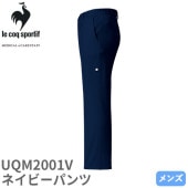 ネイビー パンツ UQM2001V 医療 白衣 ズボン ルコックスポルティフ メンズ 男性用 医療用 病院 クリニック 看護師 医者 医師 ストレッチ スリム 動きやすい 透け防止 透けにくい 帯電防止 ウエストベルト おしゃれ かっこいい