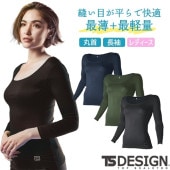 専用✦美品✦マークアンドロナ✦Union Contrast Innerインナー MIZUNO（ミズノ） ローネックアンダーウェア 女性用 7分袖 医療 白衣