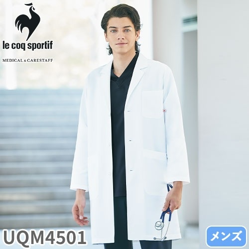 ドクターコート UQM4501 ルコックスポルティフ 医療 白衣 メンズ 男性用 診察衣 ナース服 シングル 医療用 病院 看護師 医者 医師 ストレッチ 丈夫 動きやすい 透け防止 透けにくい 防汚 軽量 おしゃれ かっこいい おすすめ