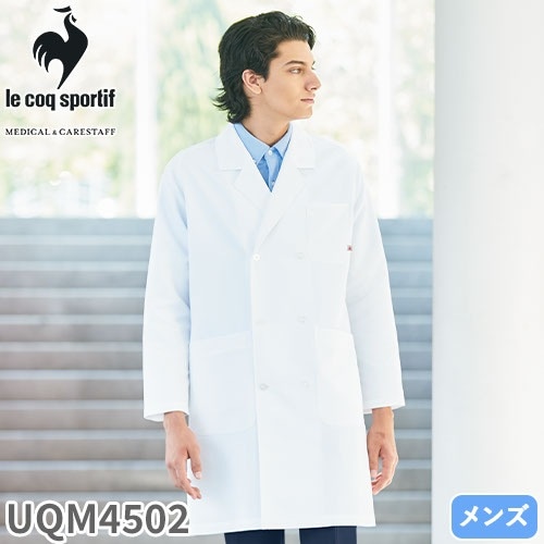 ドクターコート UQM4502 ルコックスポルティフ 医療 白衣 メンズ 男性用 診察衣 ナース服 ダブル 医療用 病院 看護師 医者 医師 ストレッチ 丈夫 動きやすい 透け防止 透けにくい 防汚 軽量 おしゃれ かっこいい おすすめ